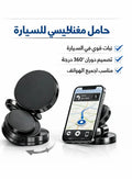 Support magnétique téléphone