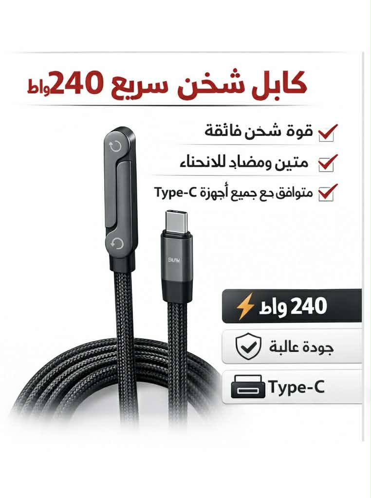 chargeur support 2en1
